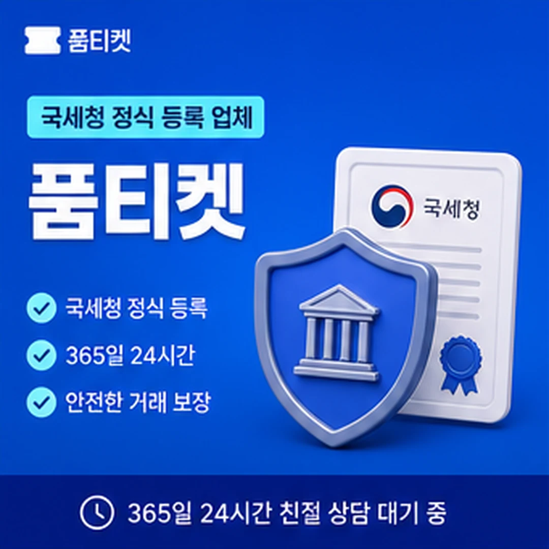 SK 소액결제 미납 확인과 해결 절차 안내