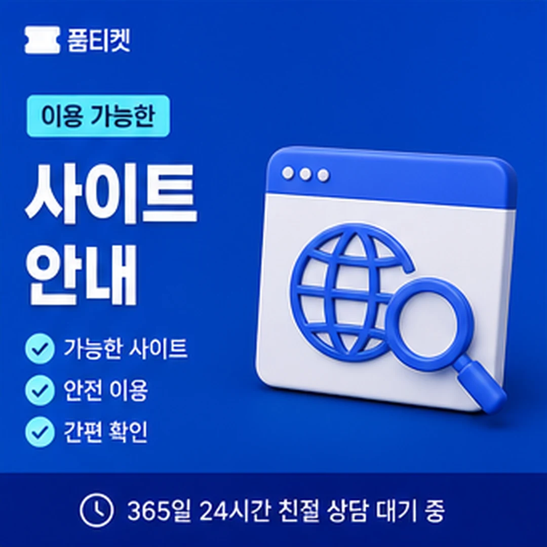 SK 소액결제 분할 납부